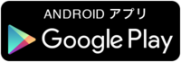 Android app on Google Play